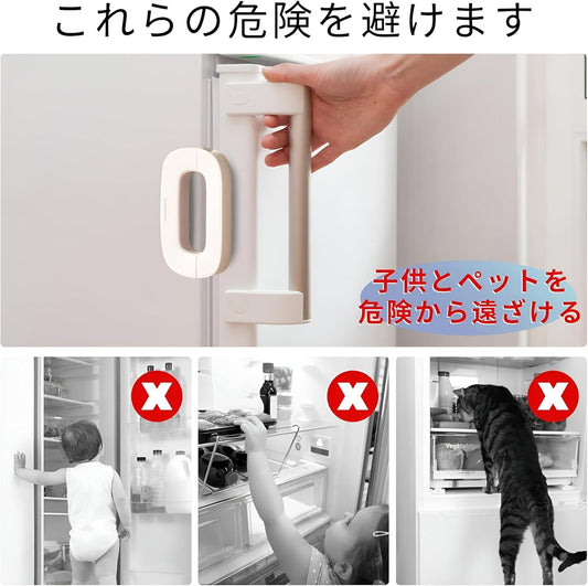 Premium Refrigerator Door Lock for Child & Baby Safety