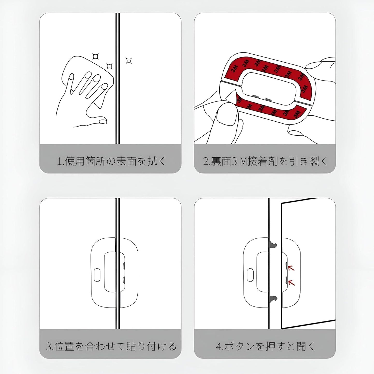 Premium Refrigerator Door Lock for Child & Baby Safety